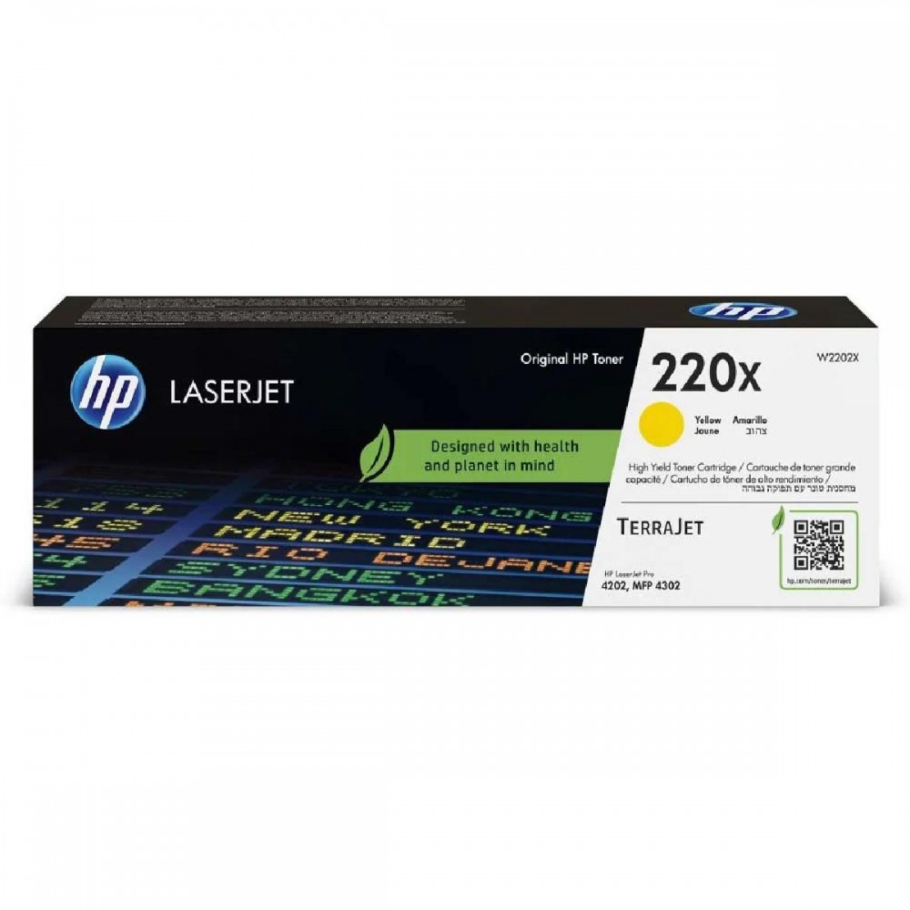 HP 220X Toner High Capacity Yellow (W2202X) (HPW2202X)