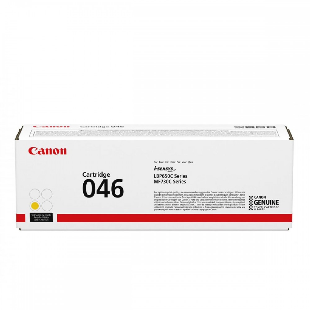 CANON LBP650/MF730 SERIES TONER YELLOW (2.3K) (1247C002) (CAN-046Y)