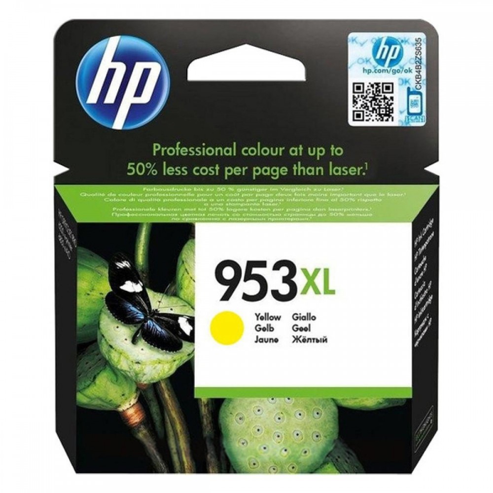 HP Μελάνι Inkjet 953XL Yellow (F6U18AE) (HPF6U18AE)