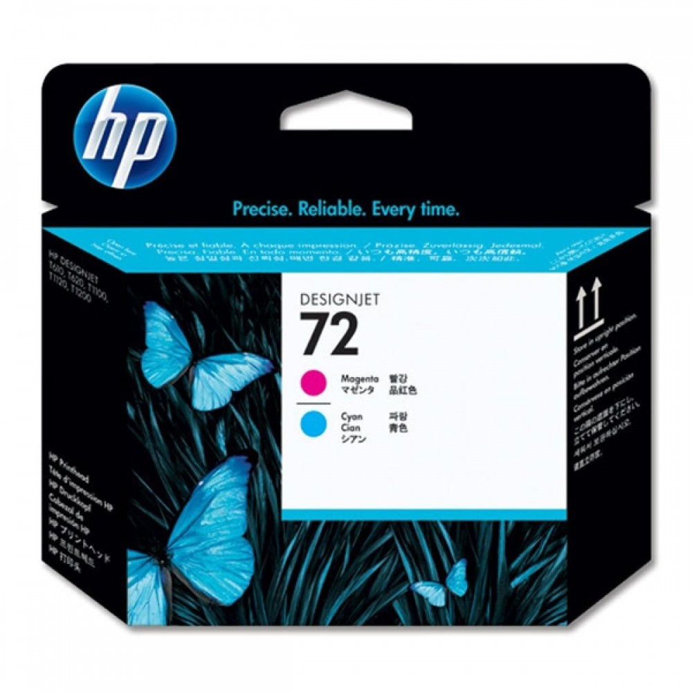 HP Κεφαλή Εκτύπωσης No.72 Magenta and Cyan (C9383A) (HPC9383A)