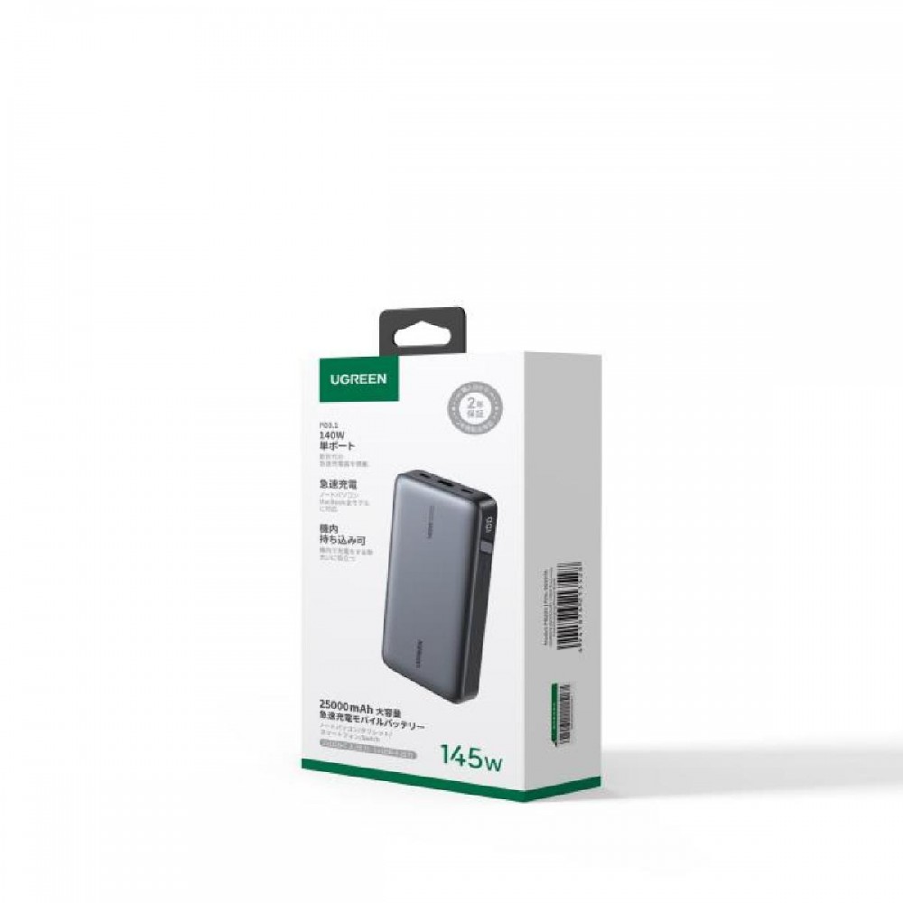 Power Bank UGREEN 25000mAh 145W PDx2 and QC3.0χ1 PB205 90597A